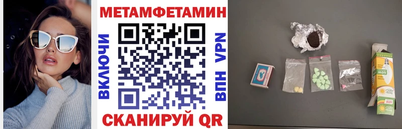 Амфетамин 98%  ОМГ ОМГ ссылка  Советский 
