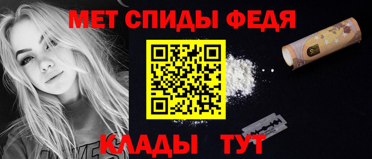 Гашиш  Вход с VPN  MDMA  Советский  Канабис  Кокаин  Меф  