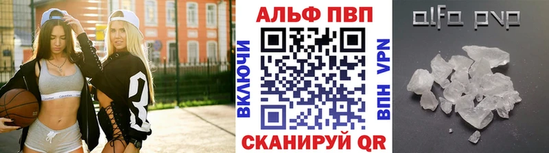 Alpha PVP крисы CK  Советский 