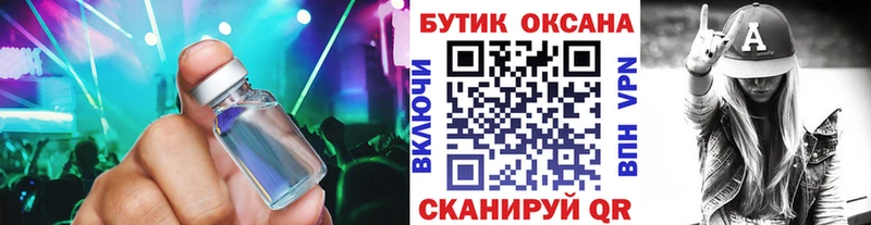 MEGA маркетплейс дарк нет телеграм Бутират оксана Советский