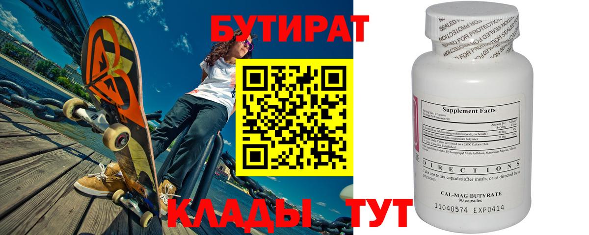 Метадон Советский