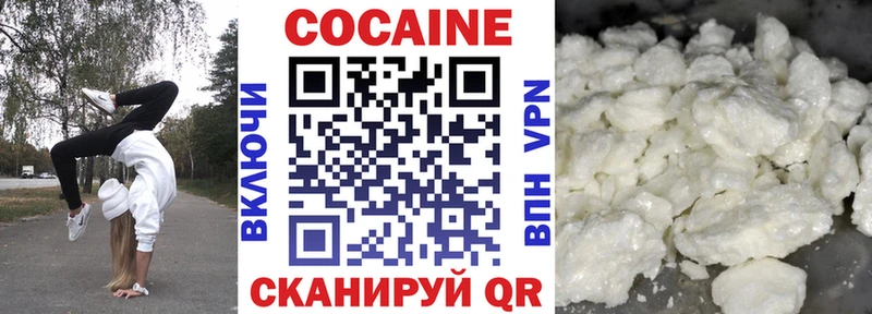 Cocaine Эквадор  Советский 