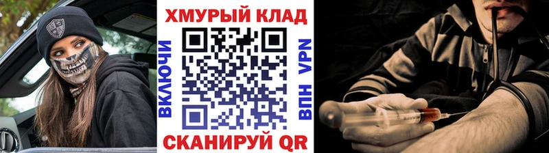 Героин VHQ  Советский 