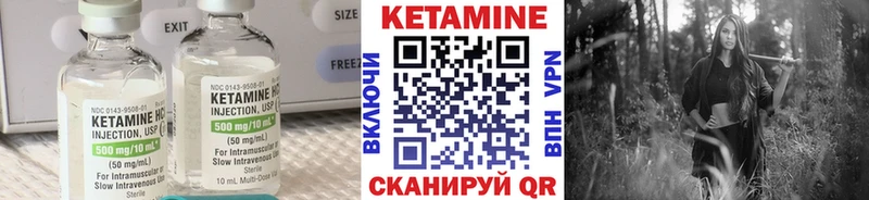 Кетамин ketamine  хочу   Советский 