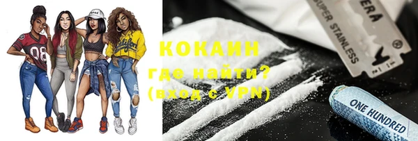 ALPHA PVP Алексин