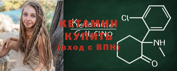 скорость mdpv Абаза
