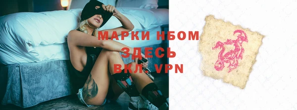 скорость mdpv Абаза