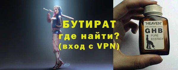 соль курить ск Абдулино