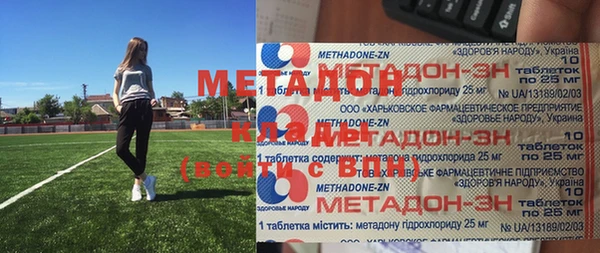 mix Абинск