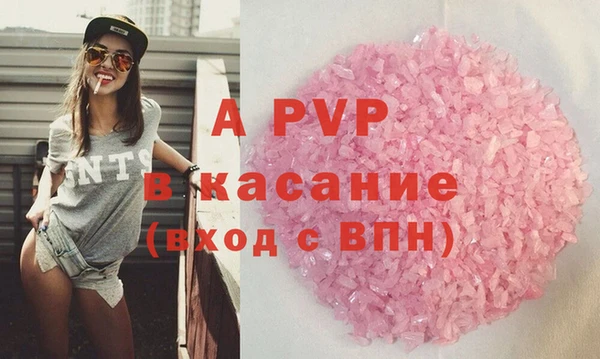 Альфа ПВП Алексеевка