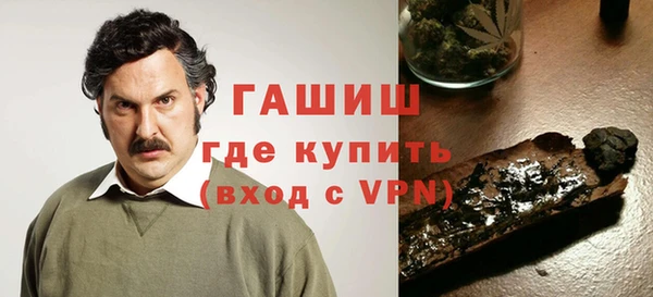 ALPHA PVP Алексин