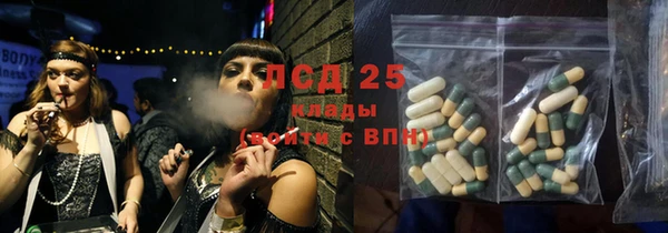 марки lsd Алзамай