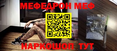 мефедрон VHQ Обь