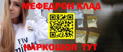 мефедрон VHQ Обь