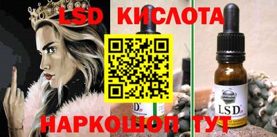 мефедрон VHQ Обнинск