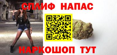 мефедрон VHQ Обь