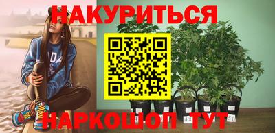 мефедрон VHQ Обнинск