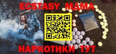 мефедрон VHQ Обнинск