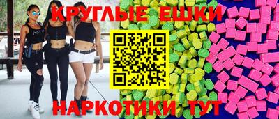 мефедрон VHQ Обнинск