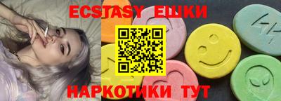 мефедрон VHQ Обь