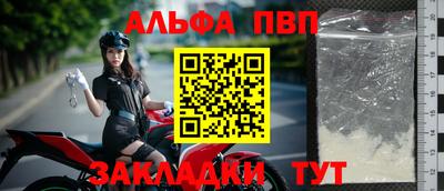 мефедрон VHQ Обь