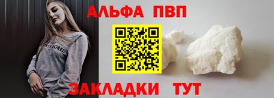 мефедрон VHQ Обнинск