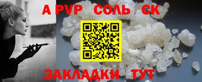 мефедрон VHQ Обь
