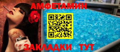 мефедрон VHQ Обнинск