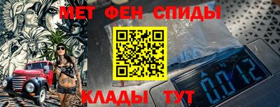 мефедрон VHQ Обнинск