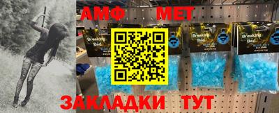 мефедрон VHQ Обнинск