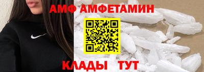 мефедрон VHQ Обнинск