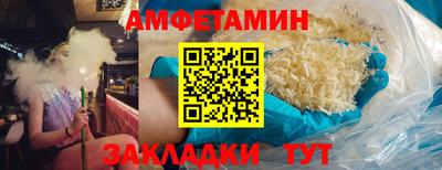 мефедрон VHQ Обь