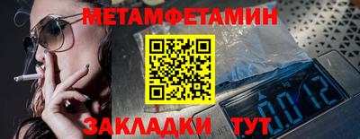 мефедрон VHQ Обь