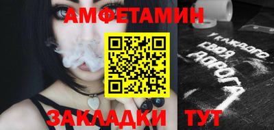 мефедрон VHQ Обь