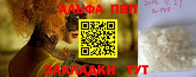 мефедрон VHQ Обнинск