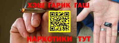 мефедрон VHQ Обнинск