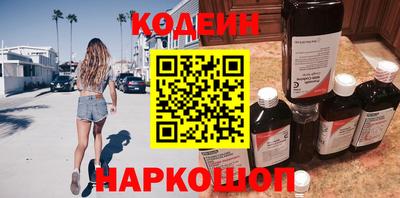 мефедрон VHQ Обь