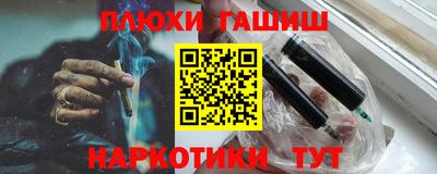 мефедрон VHQ Обнинск