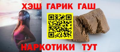 гашиш Нягань