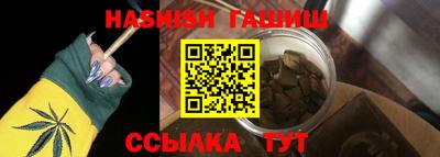 мефедрон VHQ Обь