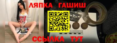мефедрон VHQ Обь