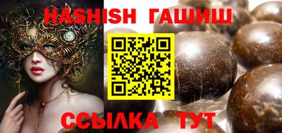 мефедрон VHQ Обнинск