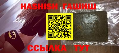 мефедрон VHQ Обнинск