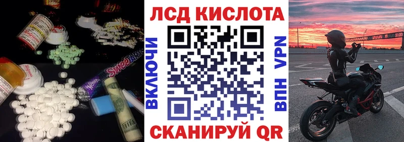 Лсд 25 экстази ecstasy  Советский 