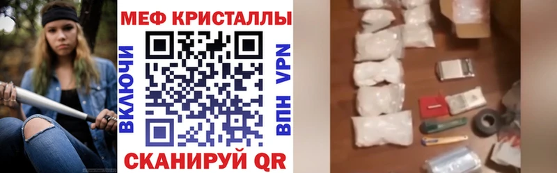 МЯУ-МЯУ мяу мяу  Советский 