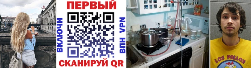 Первитин мет  закладки  Советский 