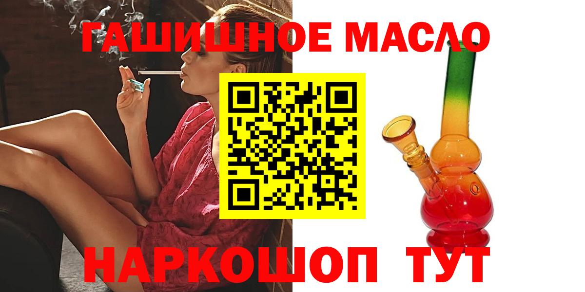 Дистиллят ТГК жижа Советский
