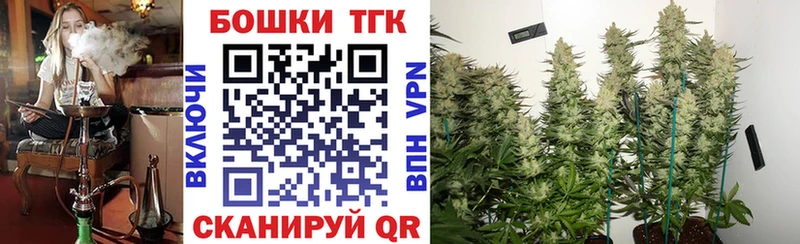 МАРИХУАНА тримм  OMG ТОР  Советский  продажа наркотиков 
